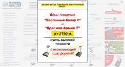 Desktop Screenshot of middle.ru